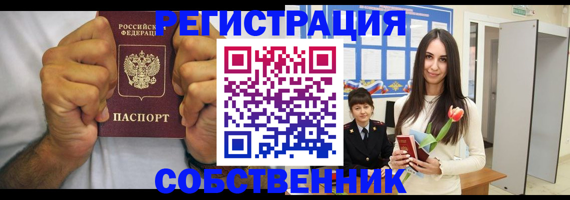 найти адрес прописки в Лермонтове